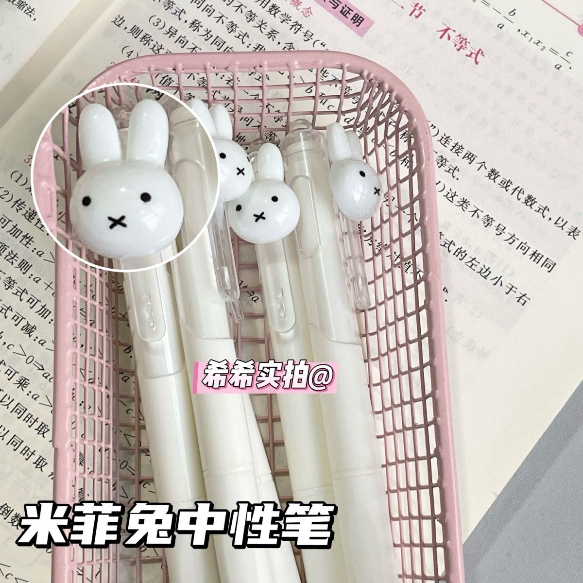 Cute Miffy Retractable Gel Bal - Drone Camera Stabilized review and price