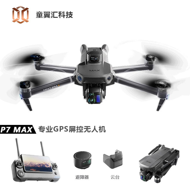 Silver Box P7 Max Drone 4K Ult - Drone Camera Night Vision review and price