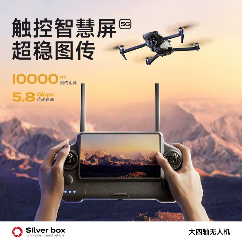 Silver Box P7 Max Drone 4K Ult - Drone Camera Night Vision review and price