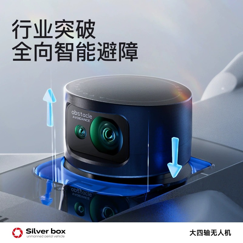 Silver Box P7 Max Drone 4K Ult - Drone Camera Night Vision review and price