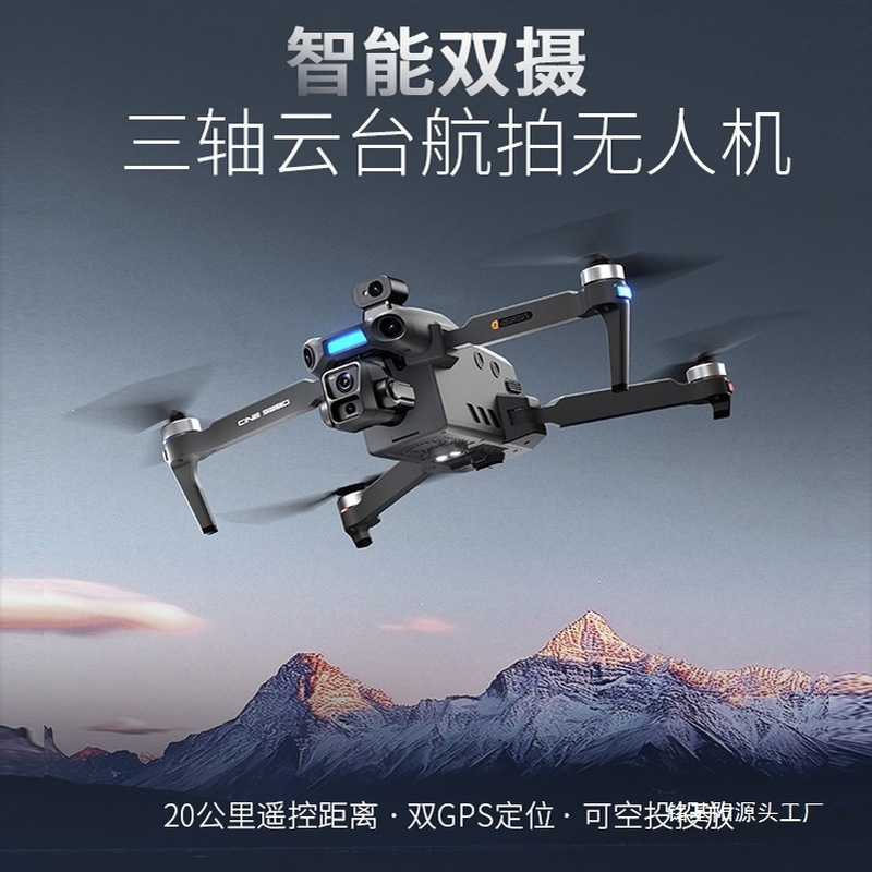 ONE SEED Professional Aerial P - Drone Camera With Gimbal review and price