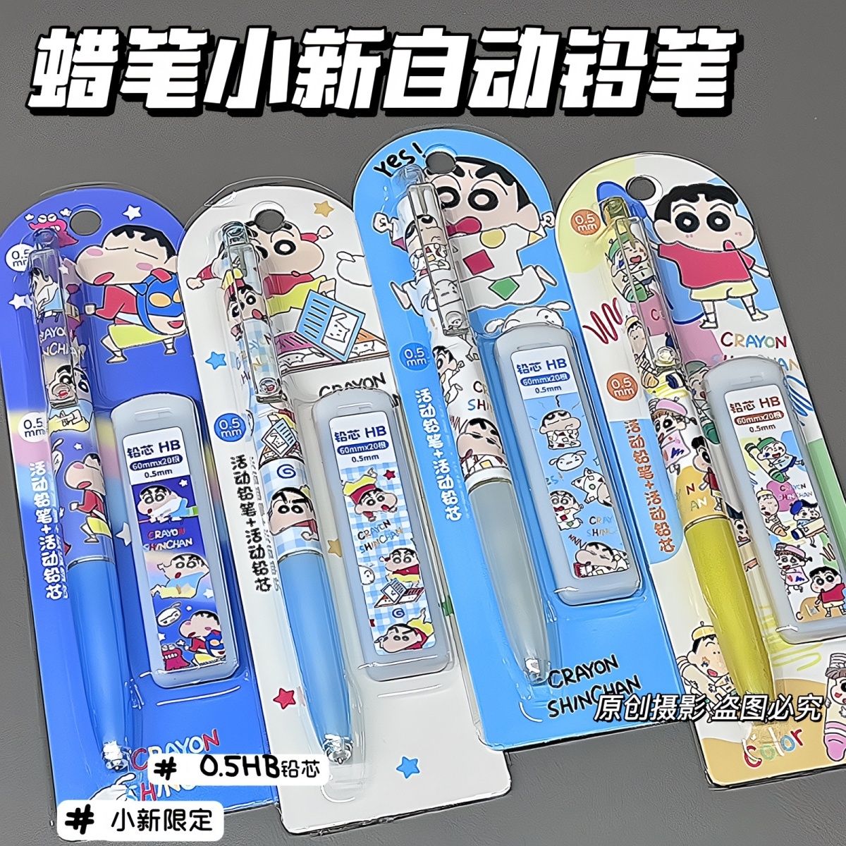 Crayon Shin-chan cartoon mecha - Drone Camera Stabilized review and price